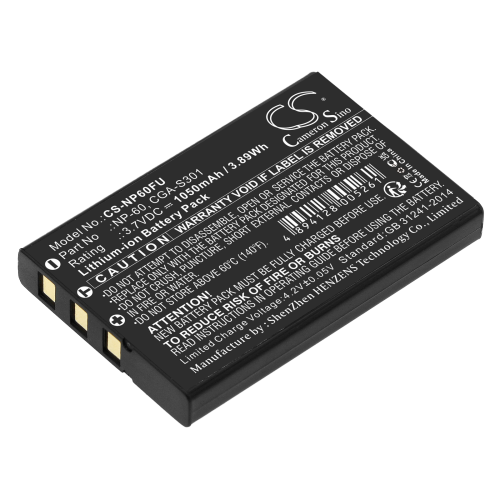 Батерия за фотоапарат BenQ NP-60 - 3.7V 1050 mAh
